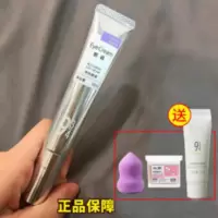 943/934熬夜眼 943/934熬夜眼霜淡化黑眼圈眼袋细纹女补水保湿眼部护理18ml