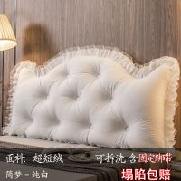 简梦-纯白 90长x50高x15厚cm/单绑带 皇冠可拆洗床头靠垫大靠背垫床上靠枕软包护腰榻榻米双人抱枕公主