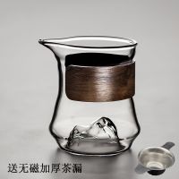 300ML平光恋山公道杯送加厚茶漏 高硼硅玻璃公道杯功夫茶倒茶公杯泡茶茶具绿茶分茶器透明公平杯