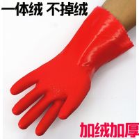 [喜庆红][短款][植绒] 1双 加绒保暖洗碗手套男人手大加大码乳胶橡胶皮防水耐用洗车加棉手套