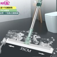 抹茶绿35CM刮水器[送收纳挂钩] 魔术扫把扫地硅胶地刮地板清理扫帚浴室卫生间刮水器扫头发