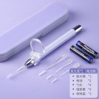 香薰紫 [电池款]发光耳勺+收藏送赠品 掏耳神器成人挖耳勺发光耳勺带灯儿童挖耳朵可视耳屎采耳工具镊子