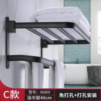 免打孔/打孔 双用 雅黑加厚单杆40CM 浴巾架免打孔太空铝卫生间置物架收纳卫浴浴室厕所黑色毛巾架壁挂