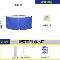 免充气[儿童款]58*36 浴桶+浴盐+花瓣 折叠洗澡桶泡澡桶成人浴桶浴缸儿童洗澡桶婴儿洗澡盆浴盆家用浴缸