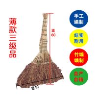 薄款三级品一把装(满三送一) 高粱扫把扫地扫帚农村耐用家用水泥地庭院老式清洁手工单个学校小