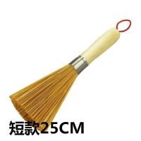 1把装[短款25CM][不赠挂钩] 天然洗锅刷子木柄竹刷子刷锅洗锅厨房清洁用品洗碗洗锅神器竹刷子
