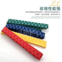 15MM黑色(1米) y鱼竿花纹热缩管加厚防滑防水25mm防电绝缘吸汗球拍手把套热缩套