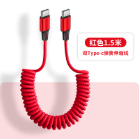 红色1.5米-双Type-c弹簧伸缩线 其他 适用于Type c丰田汉兰达皇冠陆放RAV4荣放数据线伸缩车载配件连接华为