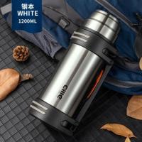 本色1200ML 大容量保温杯不锈钢水壶户外保温壶男大号户外旅行便携保温瓶