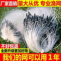 三层30米长1.2米高2指加重沉网 鱼网粘网三层沉网一指捕鱼拦河抓丝线翘嘴鱼逮鱼100米专用4567。