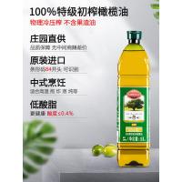 西班牙原装橄榄油食用油1000ML特级初榨1L喷雾小瓶减低肥餐脂健身