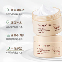 所有肤质 凡士林绵羊油滋润保湿面霜女男秋冬季护脸霜冬天润肤面油擦脸油香