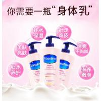 Whitening Body Lotion Moisturizing英国身体乳