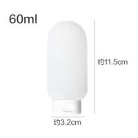 60毫升原色一个(无赠品) 精油瓶空瓶高档旅行分装瓶套装分装瓶挤压旅行洗漱便携空瓶子塑料
