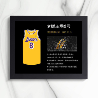 乳白色 1 篮球生日礼物送男生朋友黑曼巴36套海报相框挂画老公惊喜