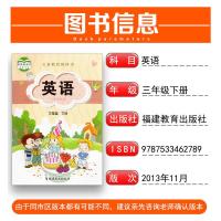 正版福建版闽教版小学英语3三年级下册课本教材教科书三年级下册英语书 福建教育出版社闽教版小学英语3三年级下册学期教材教