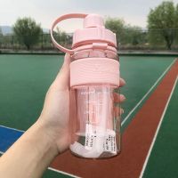 600ml 收藏店铺送杯刷 少女粉 大容量便携水瓶刻度大人高颜值吸管水杯户外杯子超大健身大号水壶