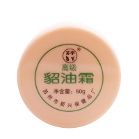 1盒 貂油霜护手霜保湿防手足脚干裂防冻裂脚后跟干裂护肤油护手霜