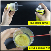 液体喷雾汽车用门锁轴承轨道手喷润滑脂机械润滑油耐高温