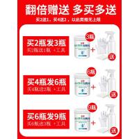 免洗84消毒液泡腾片1000片含氯衣物地板空气家用室内杀菌除菌喷雾