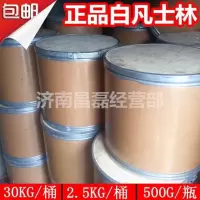 工业白凡士林500克 白凡士林工业机械五金配件润滑脱模防锈油性高效隔离剂阻尼脂