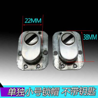 小锁帽一对不带钥匙 卧室门木门锁芯小70通用型家用房间门室内门c级全铜锁芯多钥匙