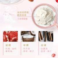 磨砂膏50g滋润保湿石榴籽夏威夷果坚果修护去鸡皮肤去角质