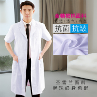 男超薄短袖 S 白大褂短袖女夏季薄款护士服医生服长袖实验服学生化学半袖工作服