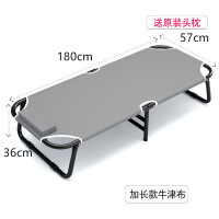 加厚款灰色牛津布-180*57*36 加固防凹行军床办公室单人床午睡午休床躺椅简易陪护床便携