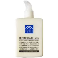 柚子 300ml 日本身体乳柚子味300ml