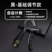 电子版5-60kg调节计数 握力器男健身训练锻炼臂力手腕手指计数器材训练力量练手力劲康复