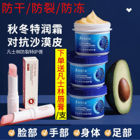 发二瓶(再另送唇膏)  发2瓶护手脚膏+送 官方旗舰店手膜防干裂护手霜皲裂膏脚后跟干裂滋润保湿霜女