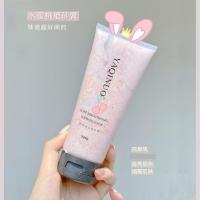 赵露思推荐三合一磨砂膏全身面部嫩肤烟酰胺沐浴露乳去鸡皮去角质