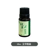 10ml艾草精油 百年仲氏紫砂艾灸陶瓷罐仲景故里双层多功能艾罐送全套工具语峰