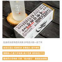 血清白蛋白精华水爽肤水湿敷水化妆水收缩毛孔修护保湿