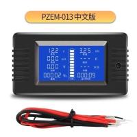013中文(10A) $peacefair电池容量测试仪直流电压电流表功率容量内外阻剩余电?
