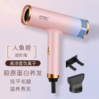 人鱼姬色(进阶版+送支架 时代超力电吹风机家用大功率不伤发学生宿舍用风筒负离子护发蓝光