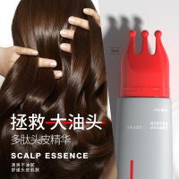 50mL CandyMoyo多肽赋活头皮精华护理液 舒缓护发保湿滋养精油导入梳