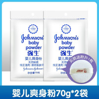 军绿色 爽身粉婴幼儿童专用宝宝粉儿童痱子粉干爽肌肤祛痱带粉扑