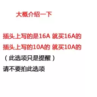. 漏电保护插头10a/16a防漏电保护器插座GNT-20L热水器D