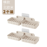 横款米色2个 肥皂盒壁挂香皂架免打孔皂盒沥水卫生间肥皂架壁挂式香皂盒粘贴