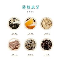 防治蛀牙龋齿修复牙膏虫牙洞牙齿黑斑清理*器牙洞疼去除黑牙粉