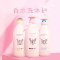 祛屑滋养洗发露500ml*3瓶[订阅店铺送礼品][香水型] 1500ml 洗发水持久留香洗护祛屑清澈控油顺滑柔顺护发素香