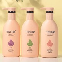 沐浴露1瓶 其他/other 480g 洗发水乳护发素改善毛躁滋养洗发露洗头膏植物清爽控油