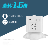 白色一层 1.6米 家用迷你智能立式插座塔式多孔电源开关插座面板多孔排插立体插板USB桌面插排多插位接线板宿舍拖线板多功