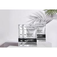 100ML(10包) 10mL 汉典免洗发膜10ML袋装倒膜补水锁色滋养头发染后护发修护护发素