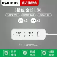 3插位-1米[加粗铜芯] usb插座面板多孔插排多功能家用排插一米线插板带线接插线板长线