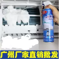 空调清洗剂家用挂机柜机汽车空调内机清洁剂免拆免洗消毒除臭异味
