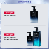 210g 男士洗发水护发素套装专用洗发露女柔顺改善毛躁顺滑香味持久