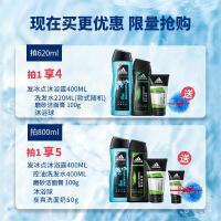 洗沐套装 620ml 男士洗发水露膏沐浴露套装男洗面奶洗护旅行清爽去油专用